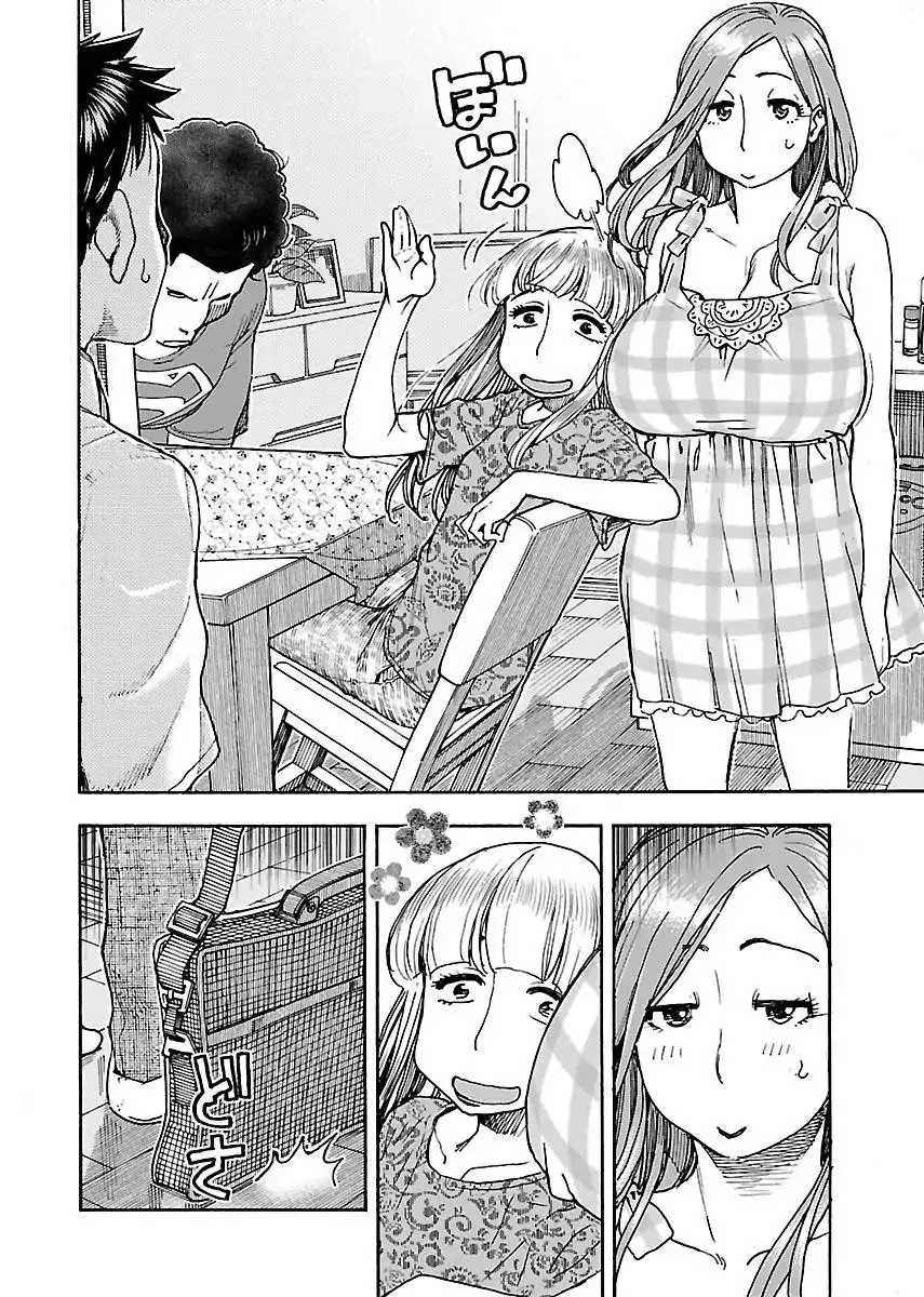 Read Okusan chapter 73 image 13 on Lezhin
