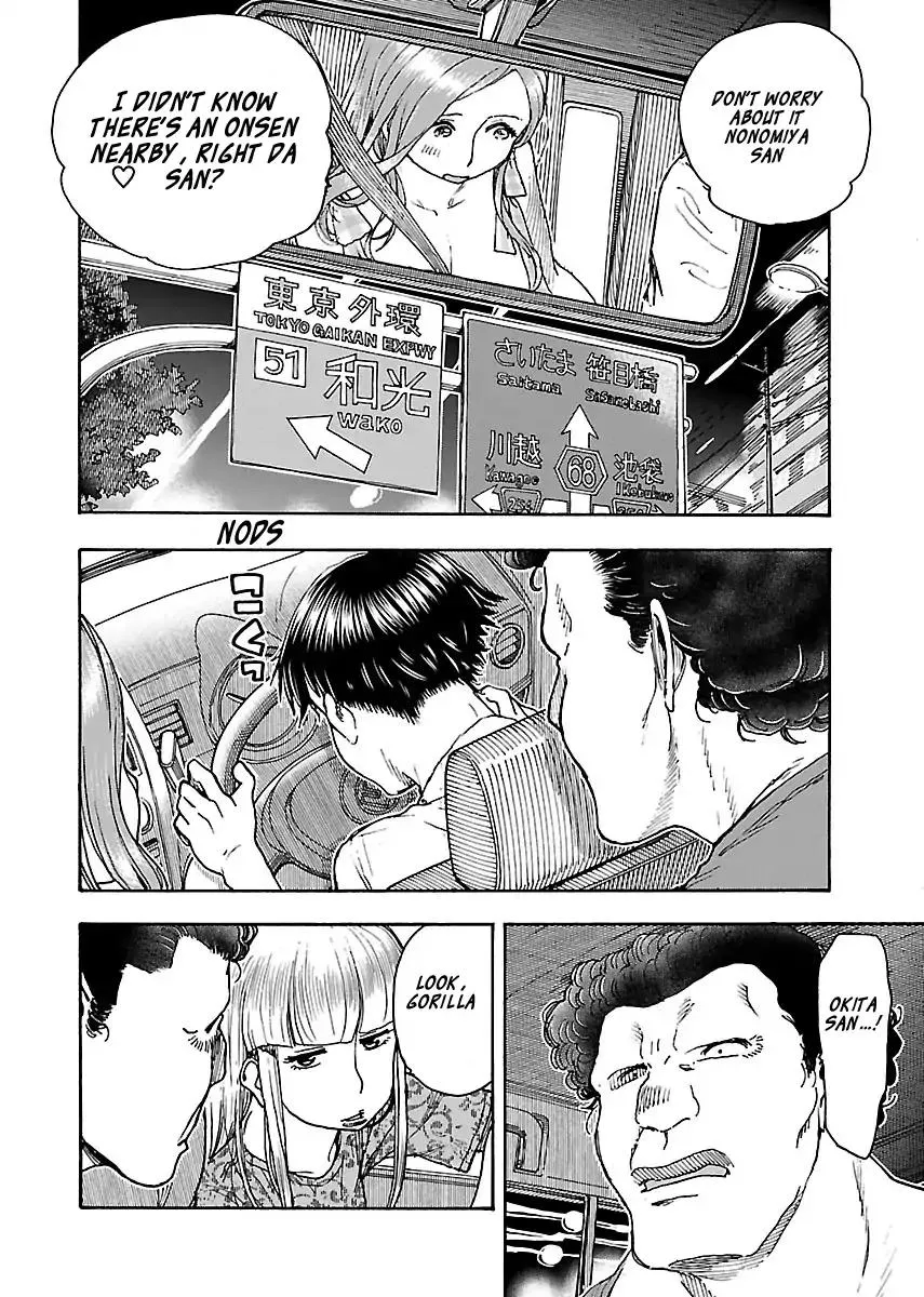 Read Okusan chapter 73 image 15 on Lezhin