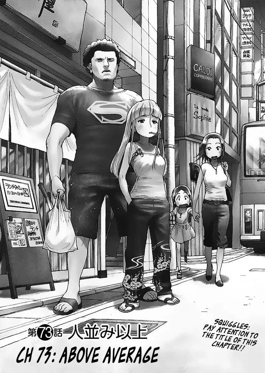 Read Okusan chapter 73 image 2 on Lezhin