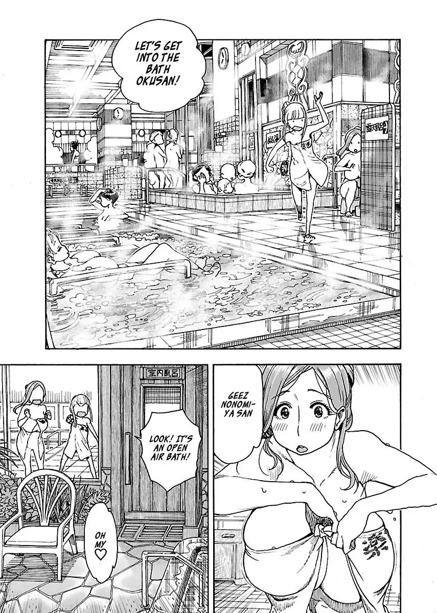 Read Okusan chapter 73 image 20 on Lezhin