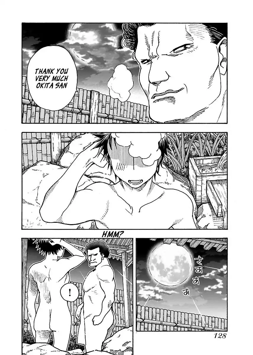 Read Okusan chapter 73 image 25 on Lezhin