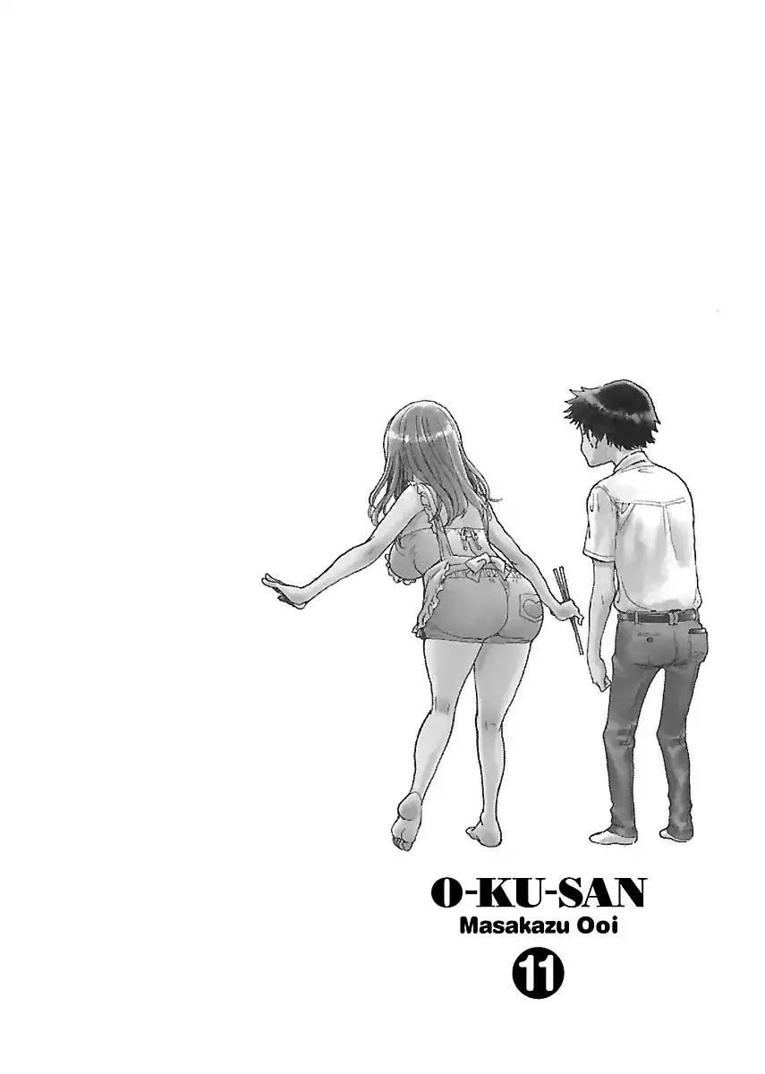 Read Okusan chapter 73 image 3 on Lezhin