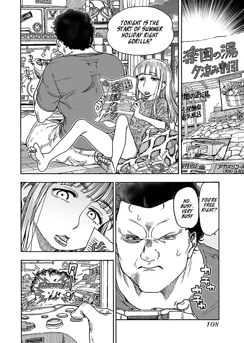 Read Okusan chapter 73 image 5 on Lezhin