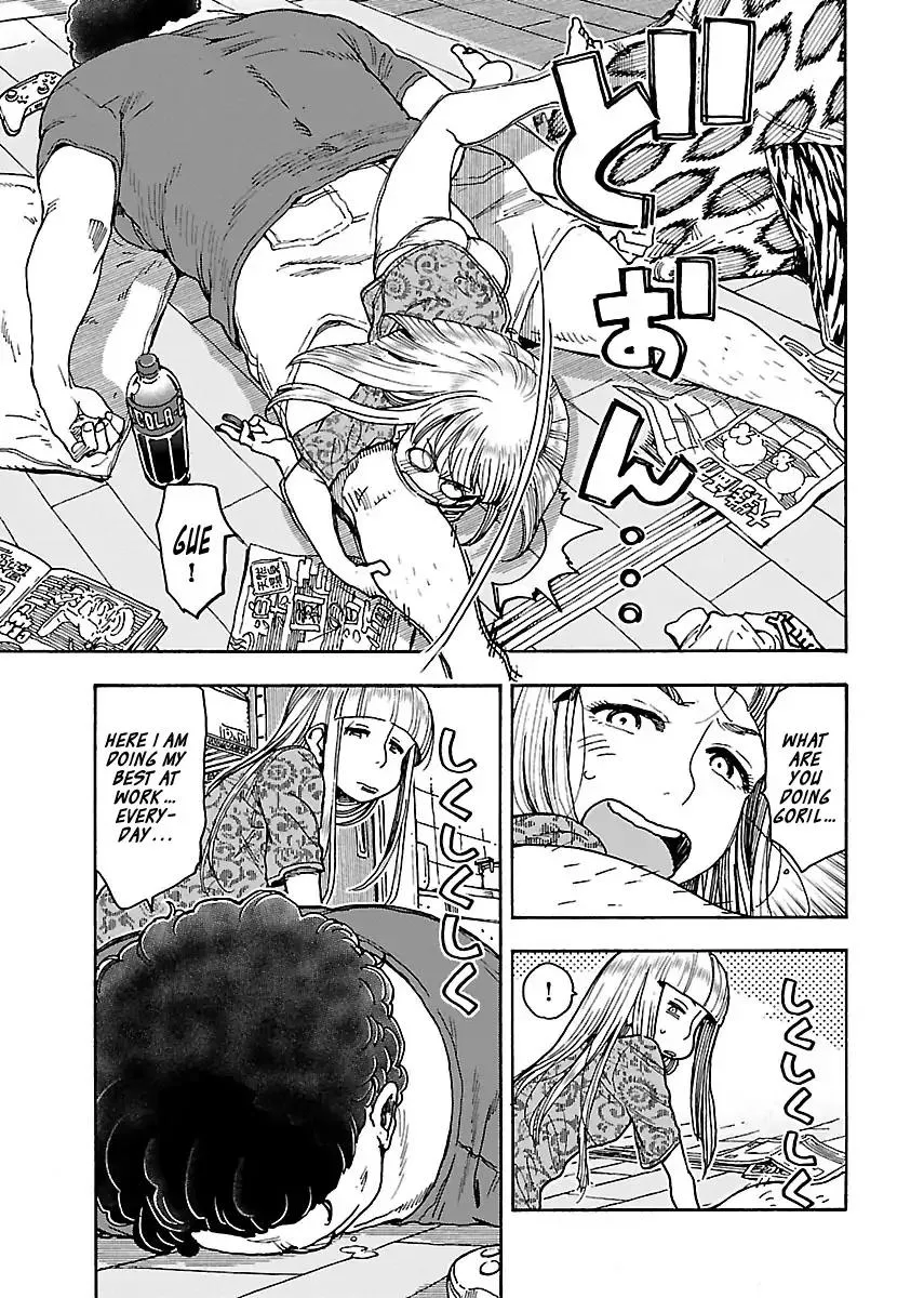 Read Okusan chapter 73 image 8 on Lezhin