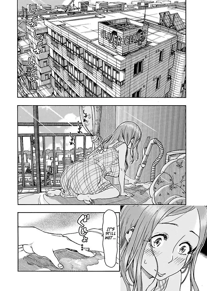 Read Okusan chapter 74 image 1 on Lezhin