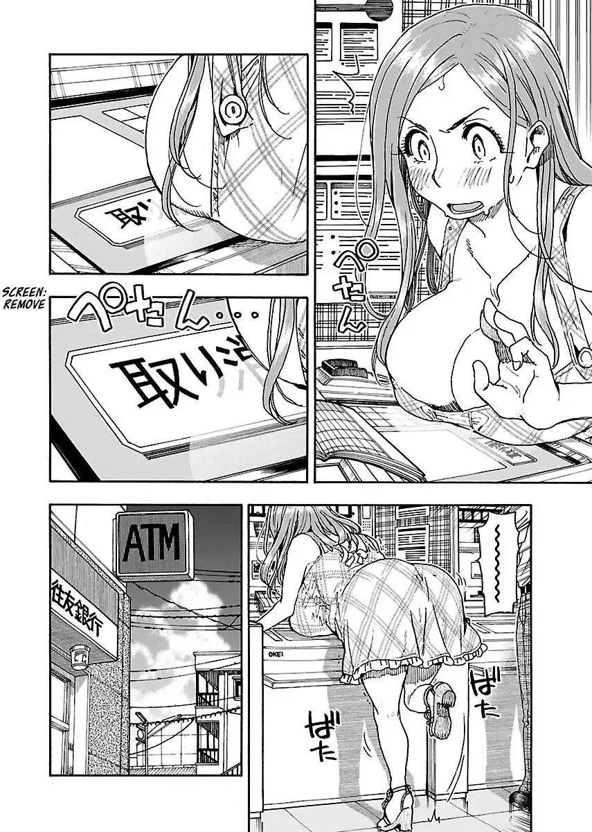 Read Okusan chapter 74 image 15 on Lezhin