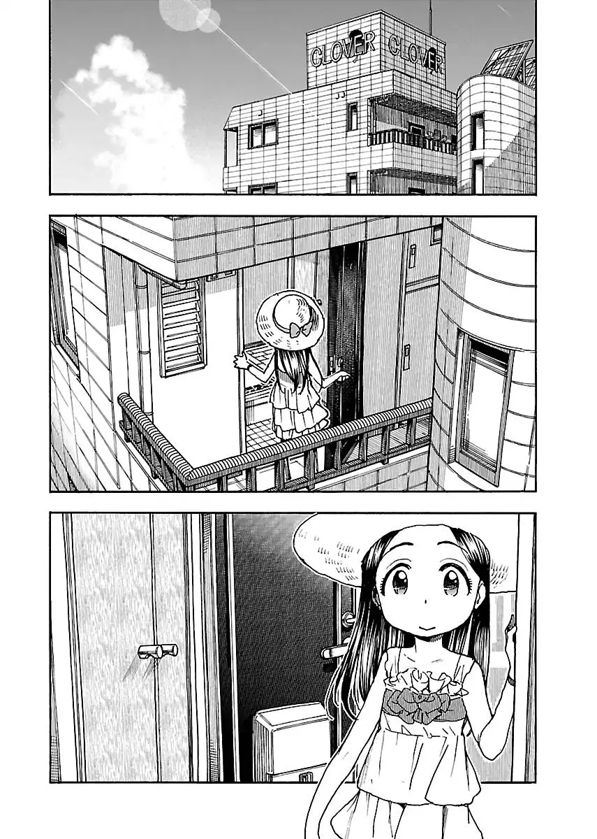 Read Okusan chapter 75 image 1 on Lezhin