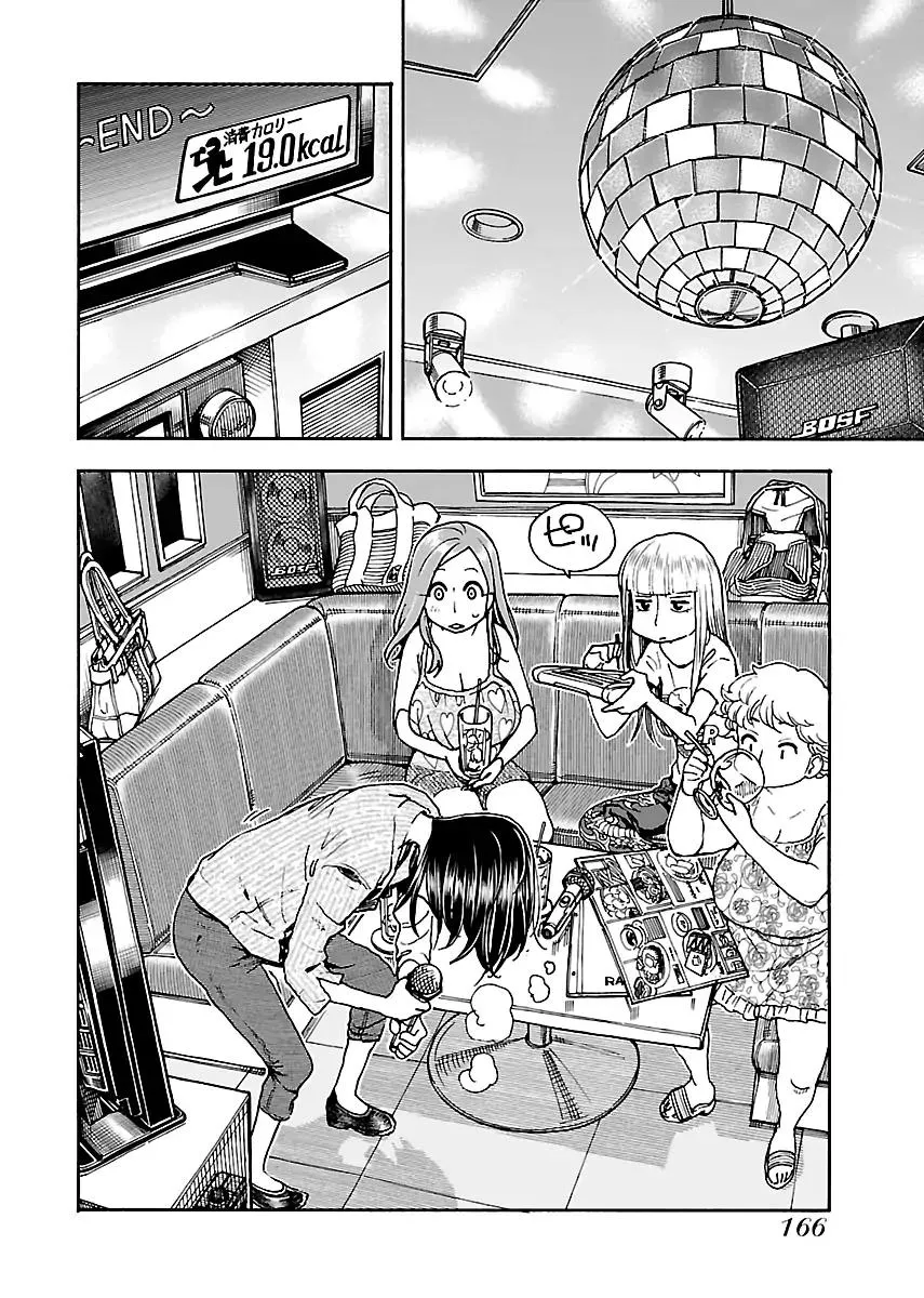 Read Okusan chapter 75 image 11 on Lezhin