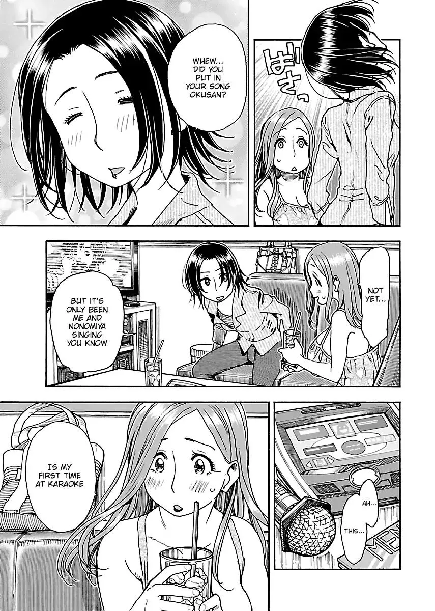 Read Okusan chapter 75 image 12 on Lezhin