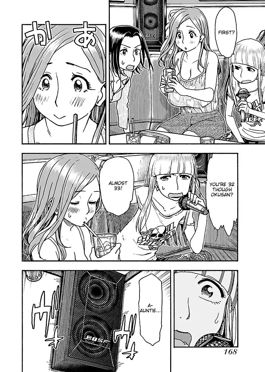 Read Okusan chapter 75 image 13 on Lezhin