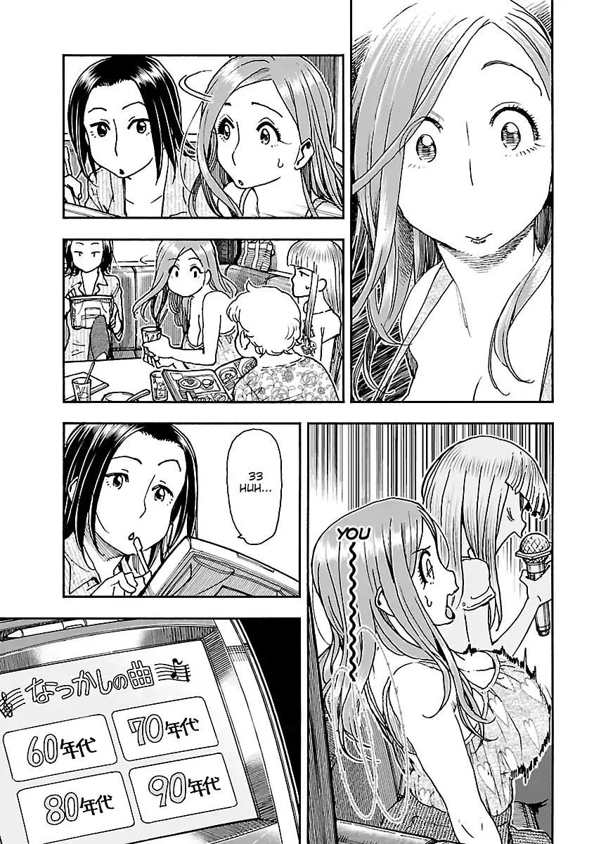 Read Okusan chapter 75 image 14 on Lezhin