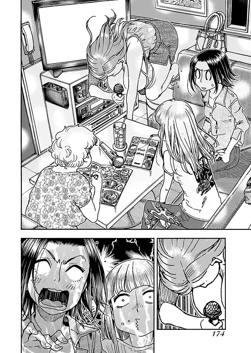 Read Okusan chapter 75 image 19 on Lezhin