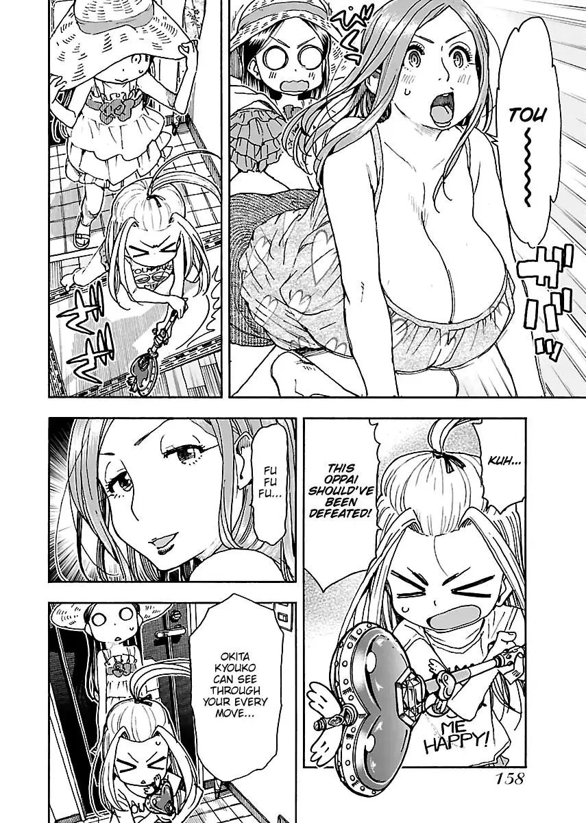 Read Okusan chapter 75 image 3 on Lezhin