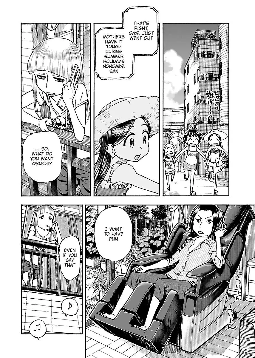 Read Okusan chapter 75 image 7 on Lezhin