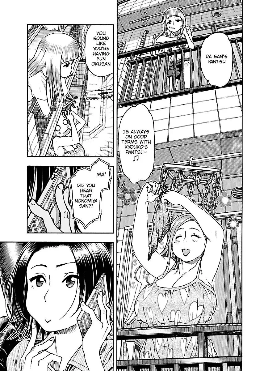 Read Okusan chapter 75 image 8 on Lezhin