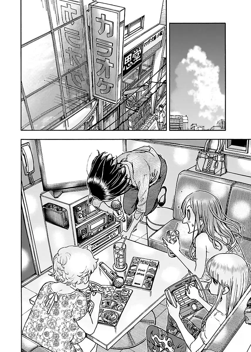 Read Okusan chapter 75 image 9 on Lezhin