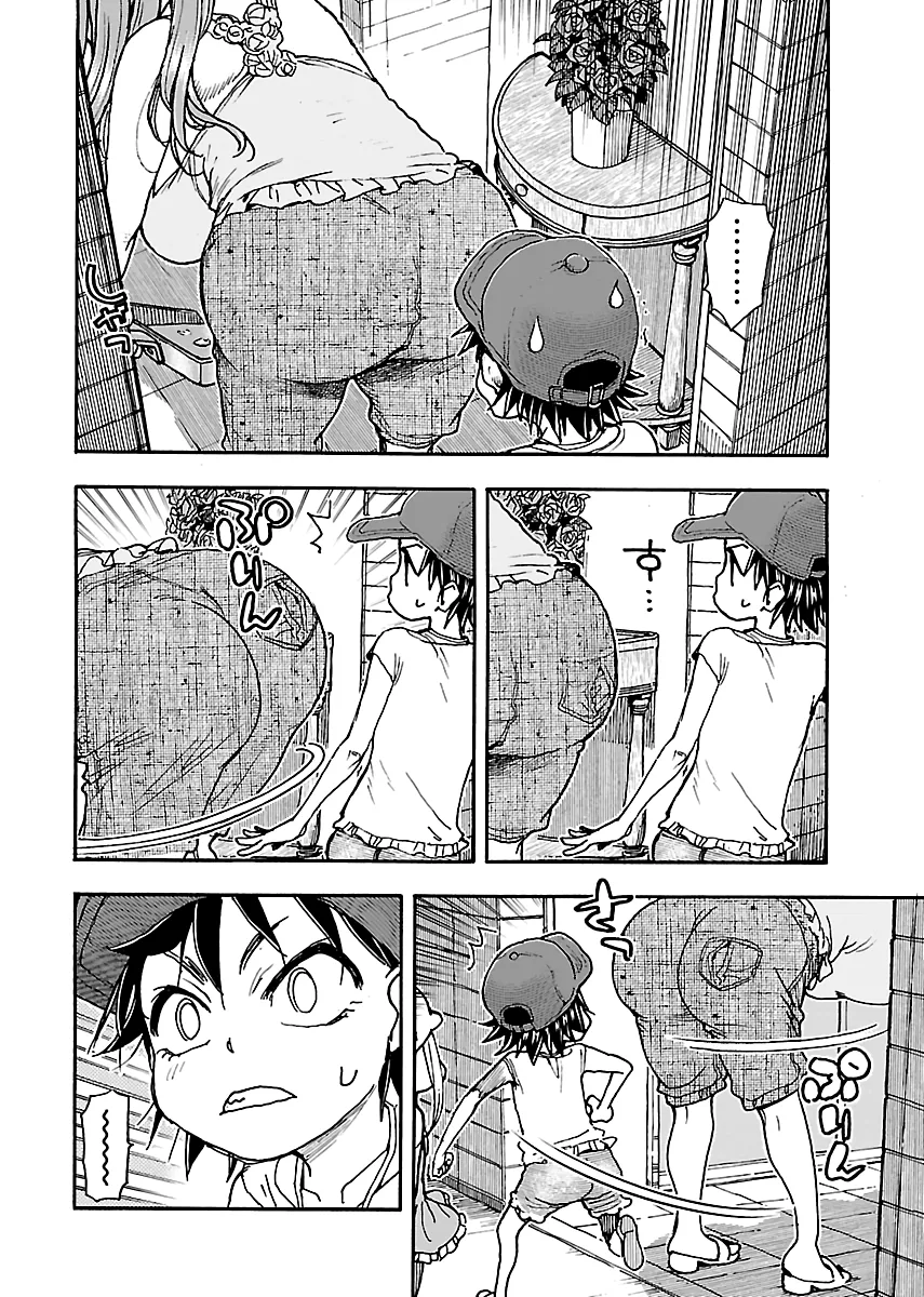 Read Okusan chapter 76 image 17 on Lezhin