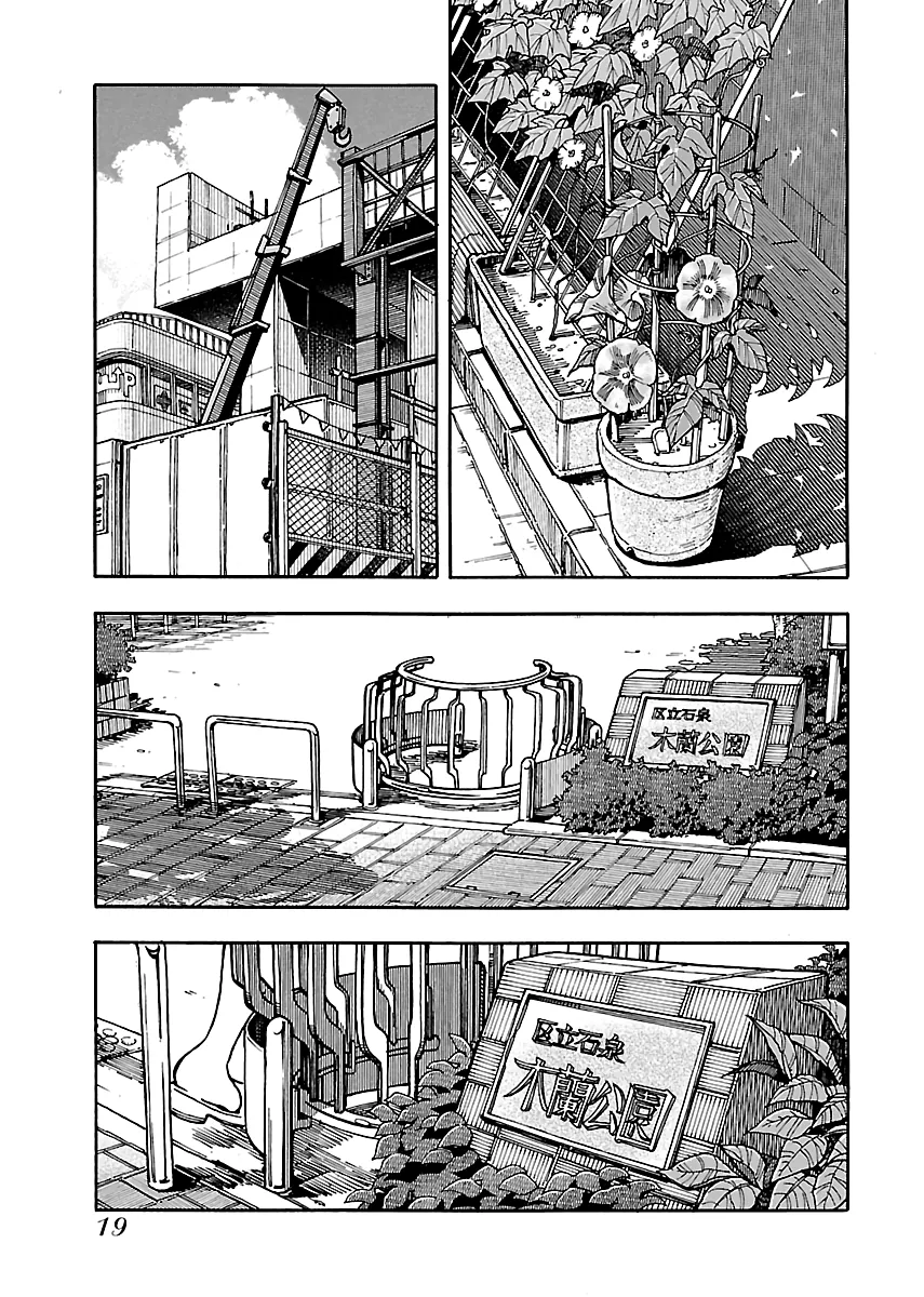 Read Okusan chapter 76 image 20 on Lezhin