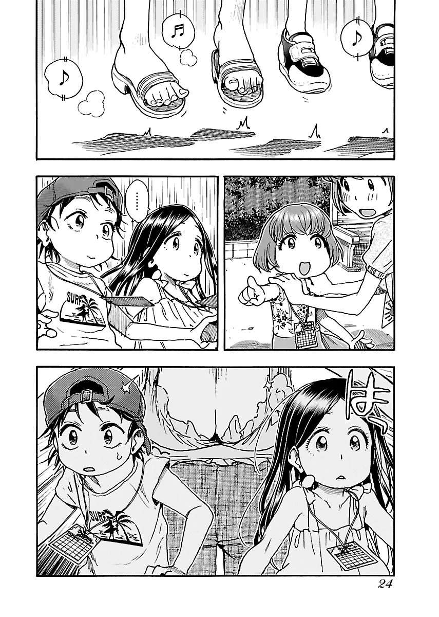Read Okusan chapter 76 image 25 on Lezhin