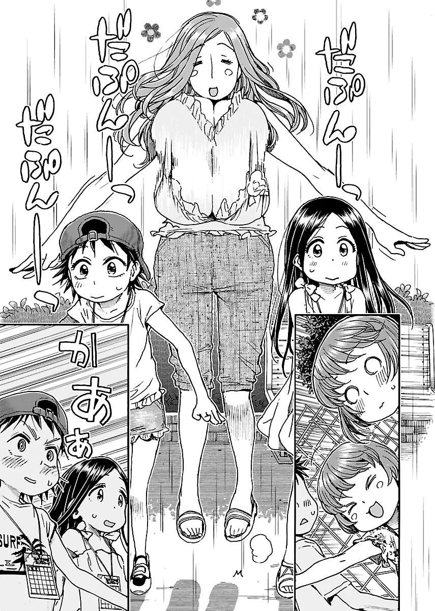 Read Okusan chapter 76 image 26 on Lezhin