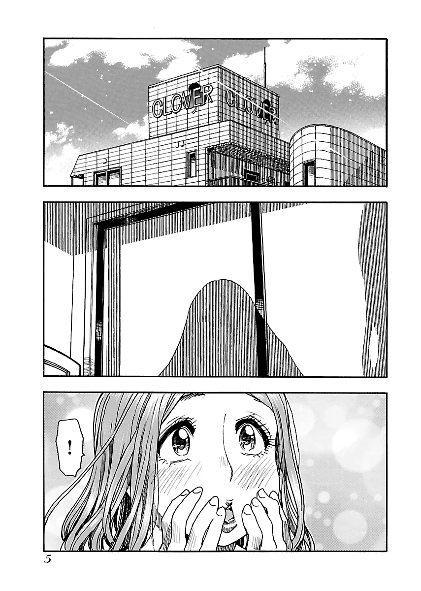 Read Okusan chapter 76 image 6 on Lezhin
