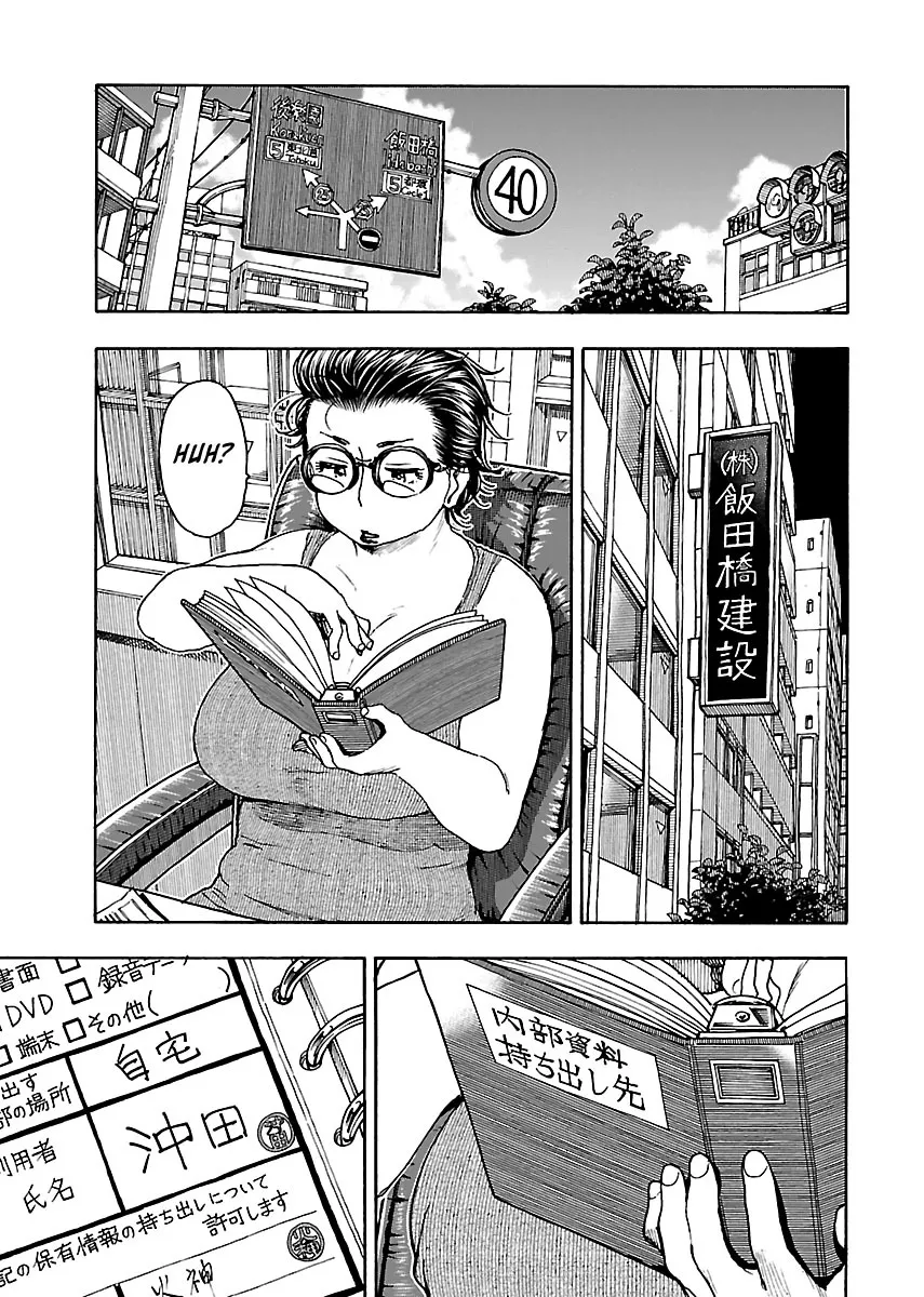 Read Okusan chapter 77 image 10 on Lezhin