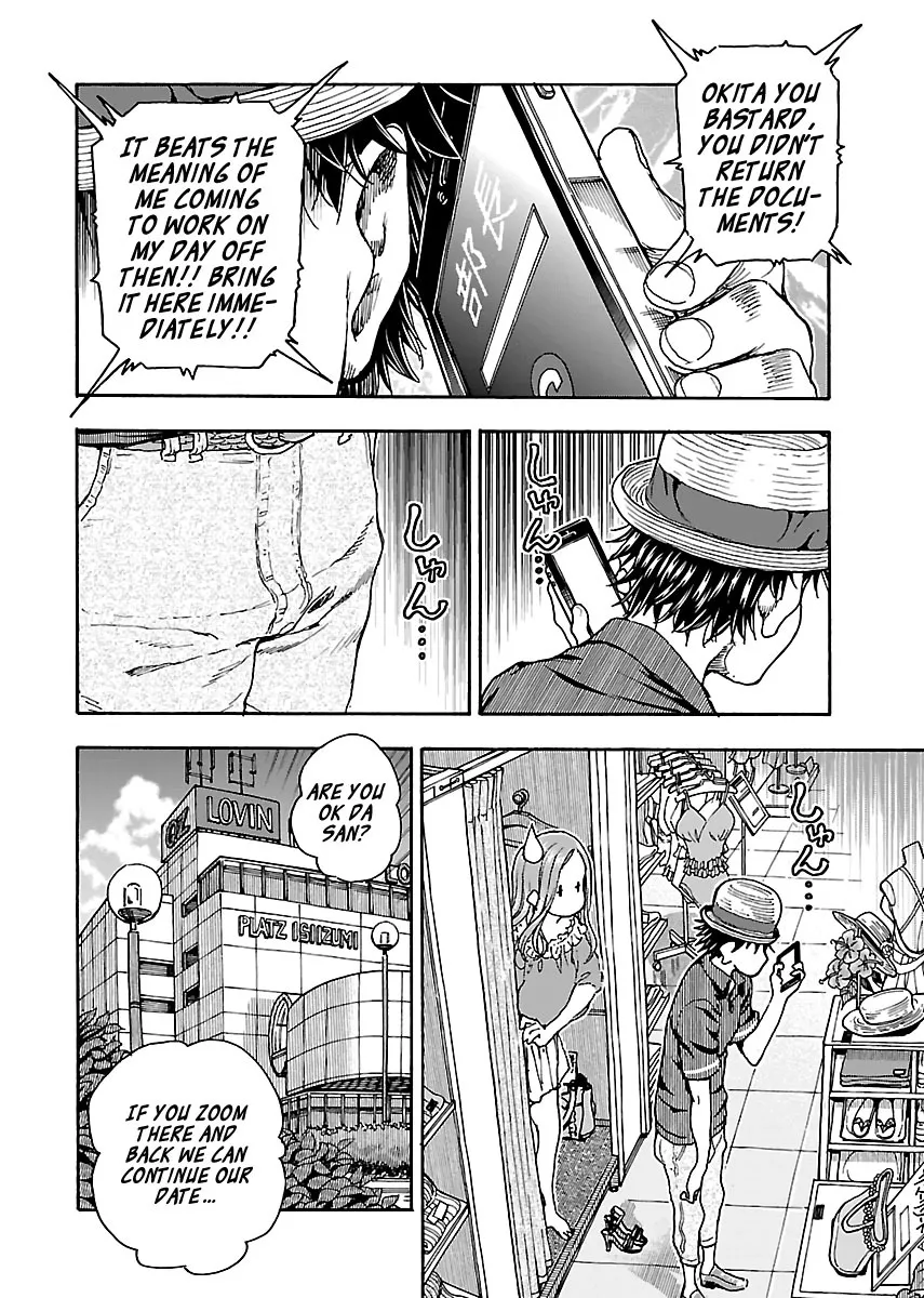 Read Okusan chapter 77 image 11 on Lezhin