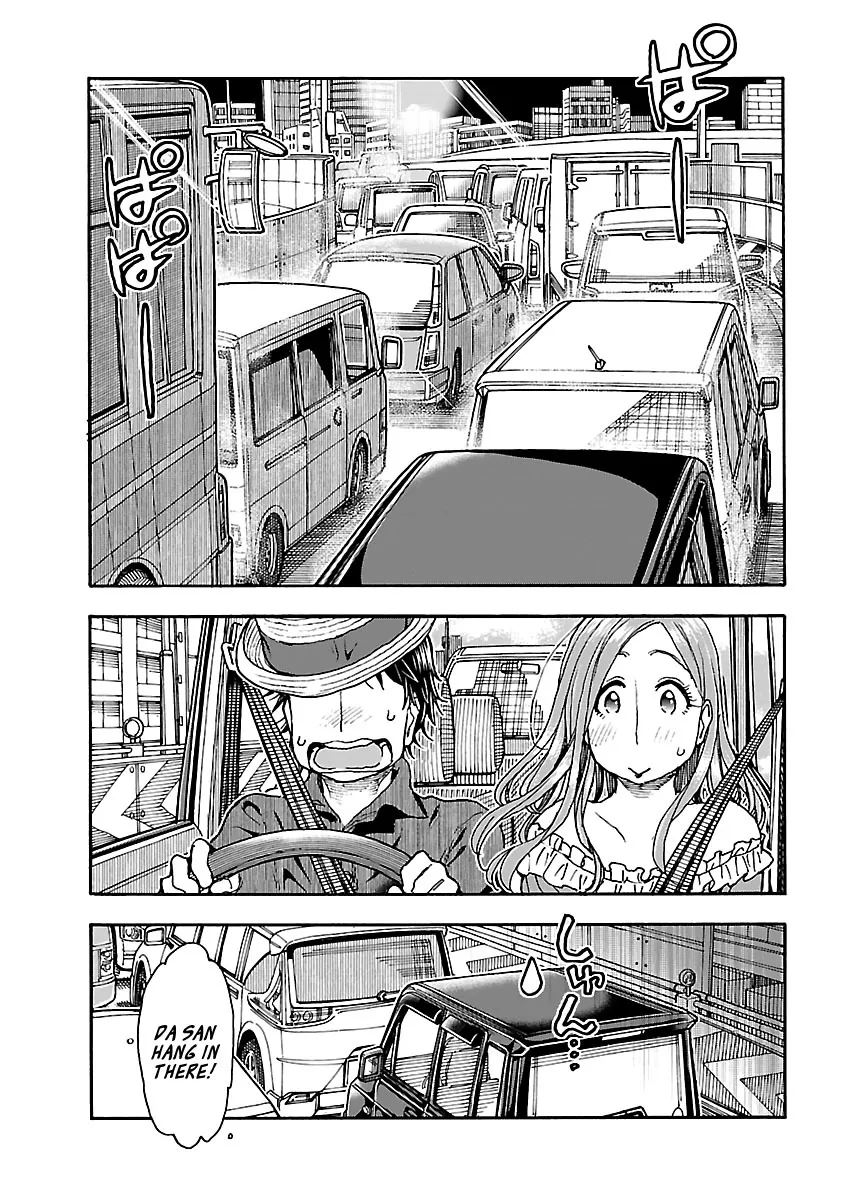 Read Okusan chapter 77 image 12 on Lezhin