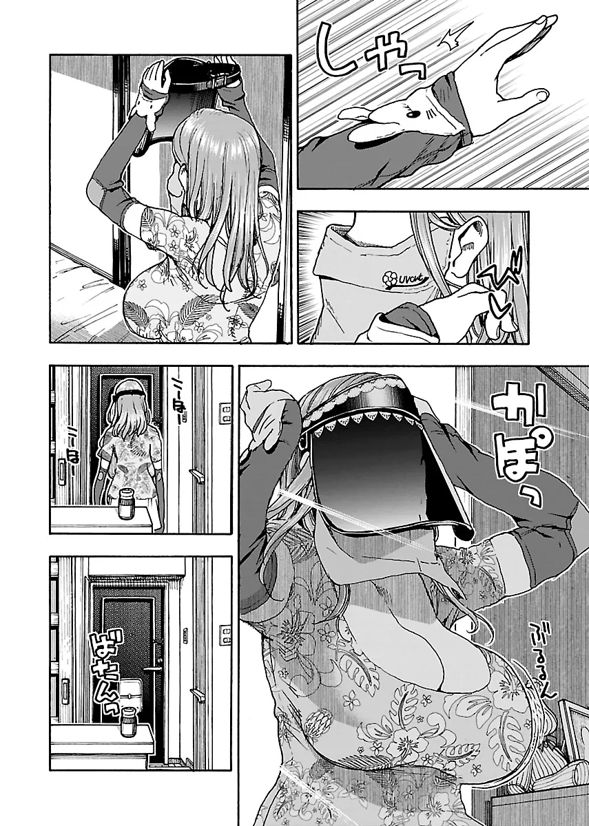 Read Okusan chapter 78 image 1 on Lezhin