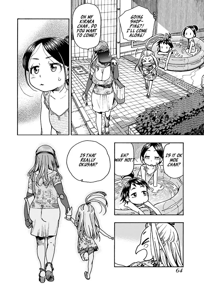 Read Okusan chapter 78 image 11 on Lezhin