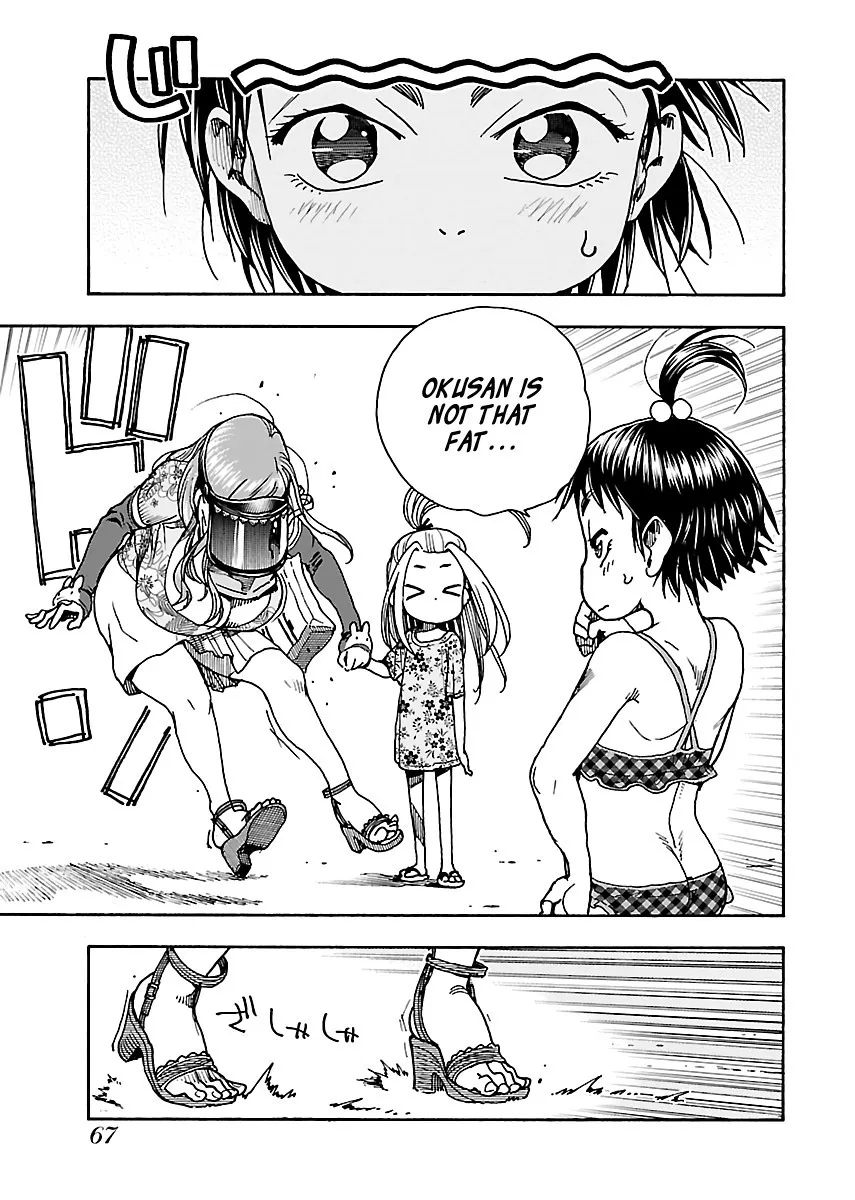 Read Okusan chapter 78 image 14 on Lezhin