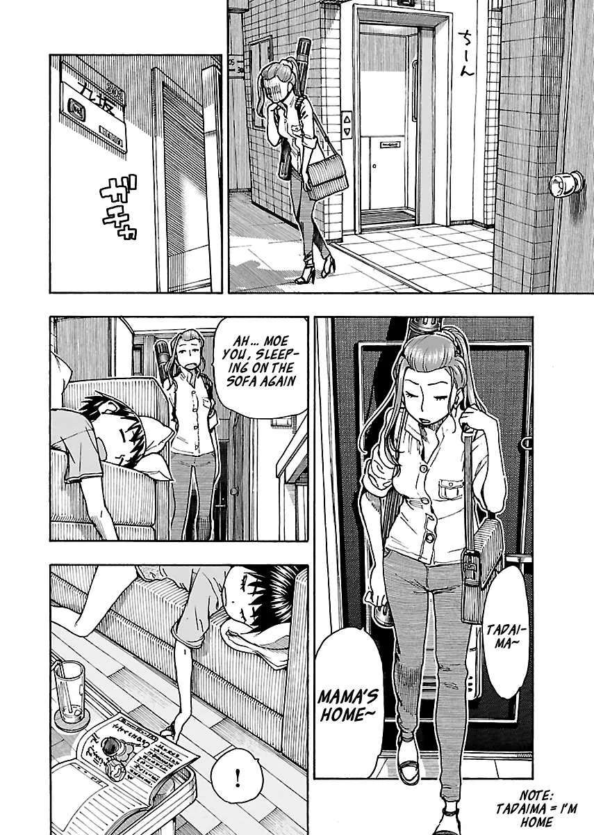 Read Okusan chapter 78 image 17 on Lezhin