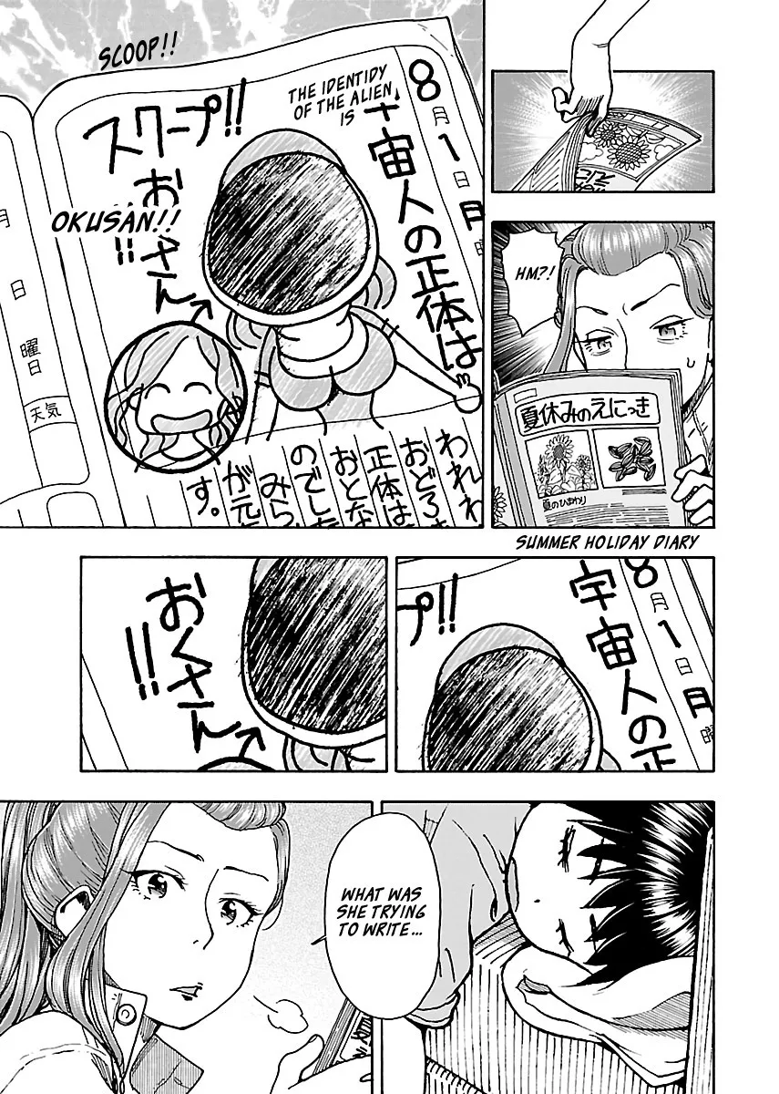 Read Okusan chapter 78 image 18 on Lezhin
