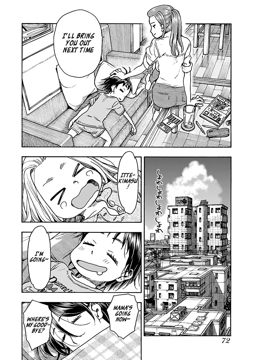 Read Okusan chapter 78 image 19 on Lezhin