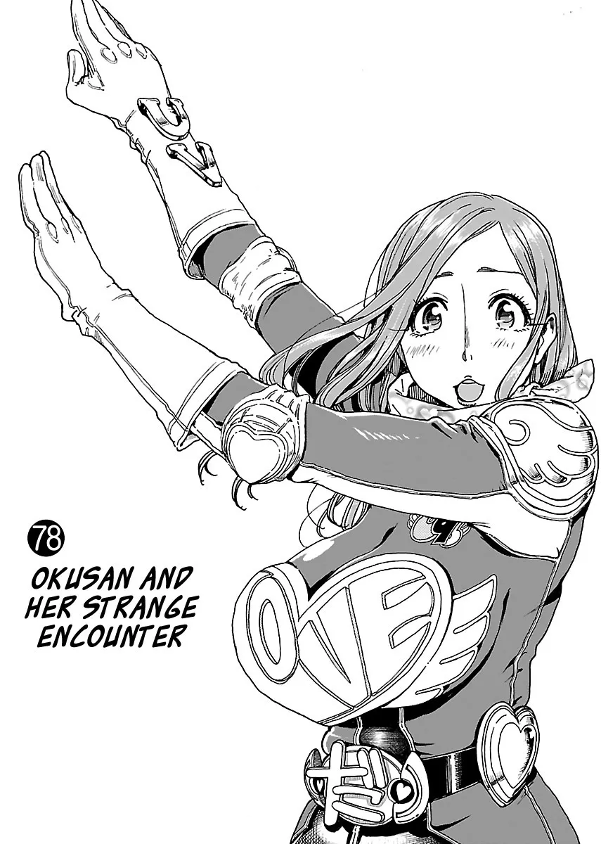 Read Okusan chapter 78 image 2 on Lezhin