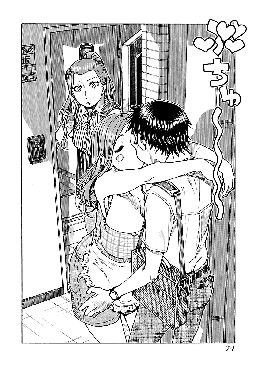 Read Okusan chapter 78 image 21 on Lezhin