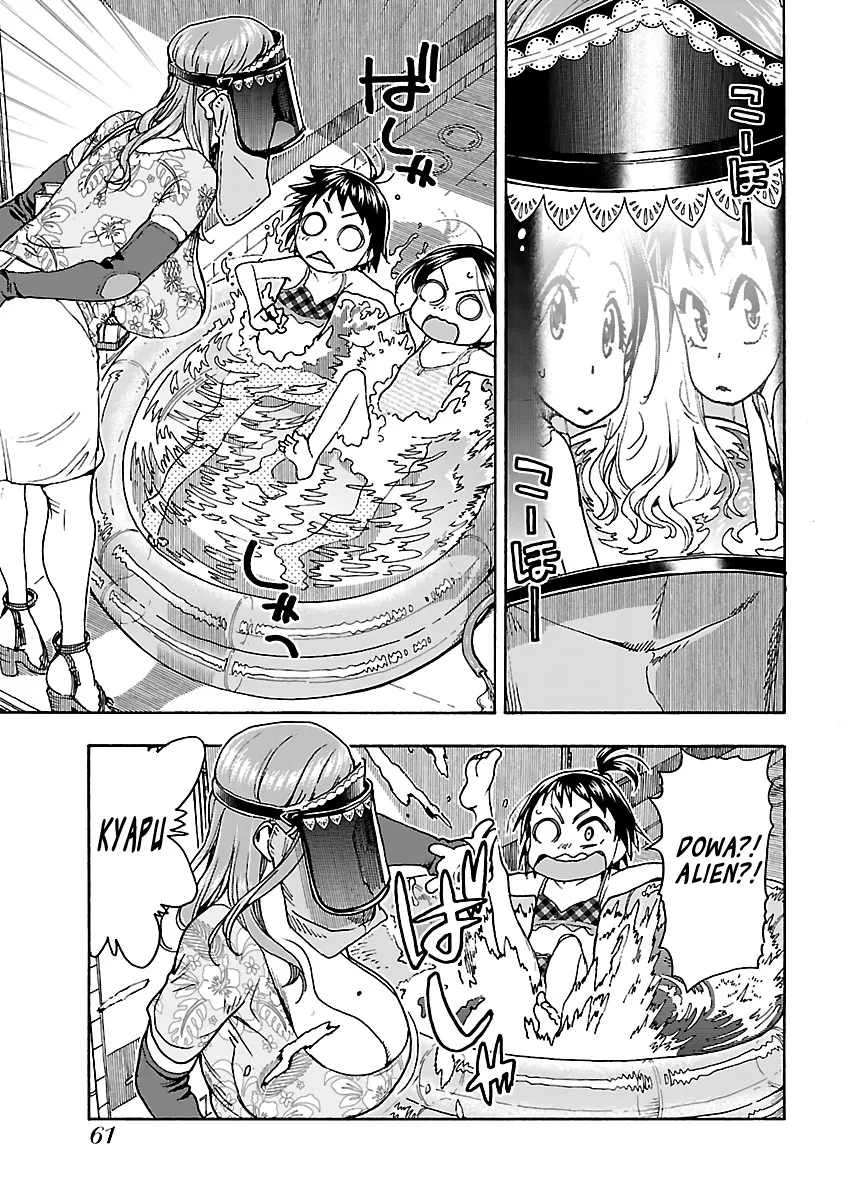 Read Okusan chapter 78 image 8 on Lezhin
