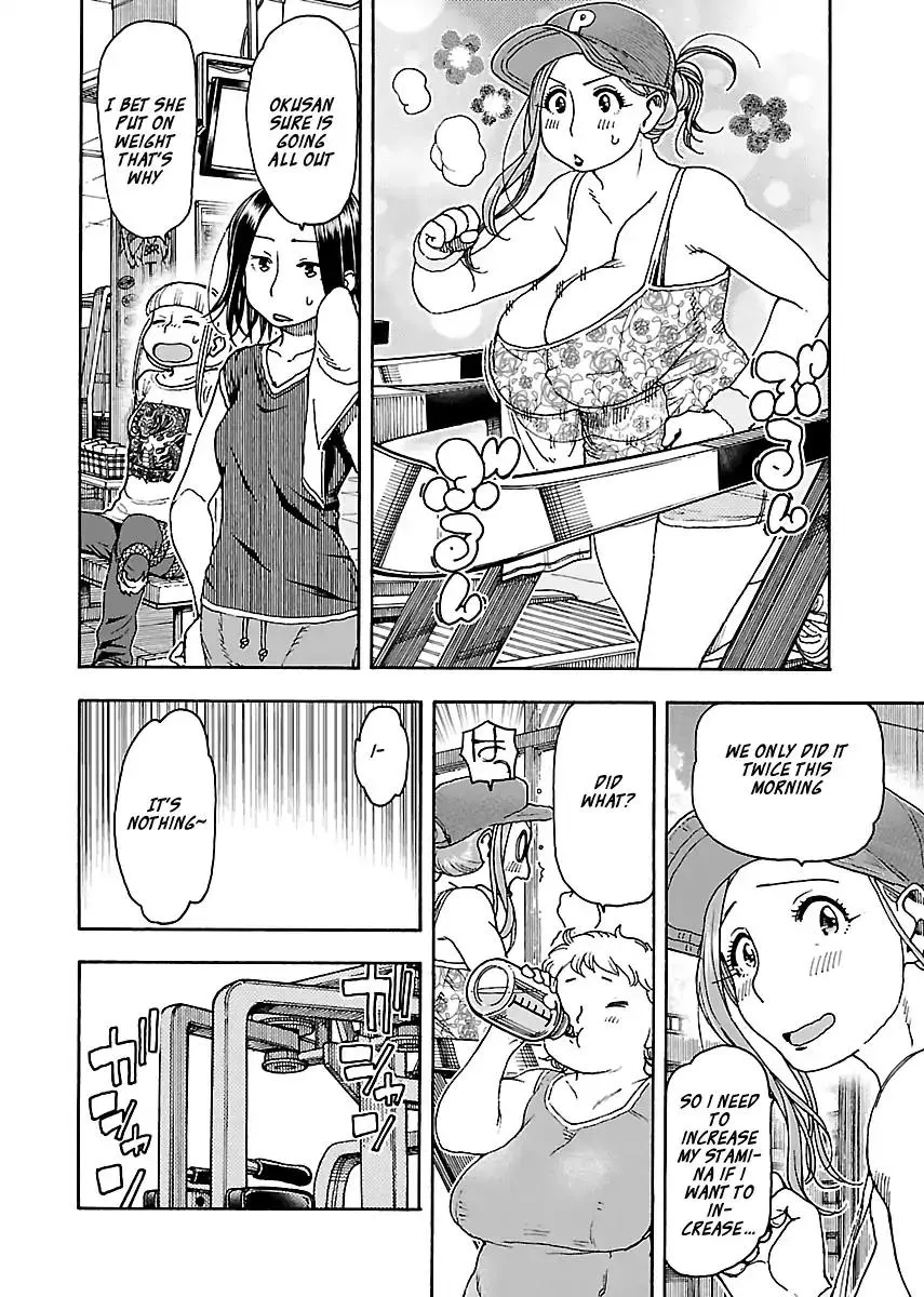 Read Okusan chapter 79 image 11 on Lezhin
