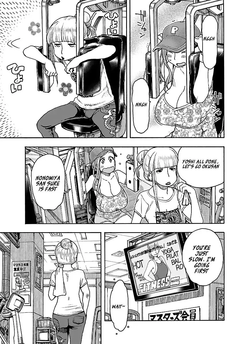 Read Okusan chapter 79 image 12 on Lezhin