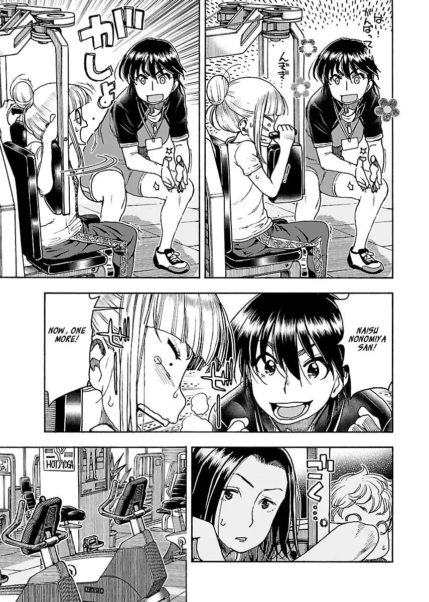 Read Okusan chapter 79 image 14 on Lezhin