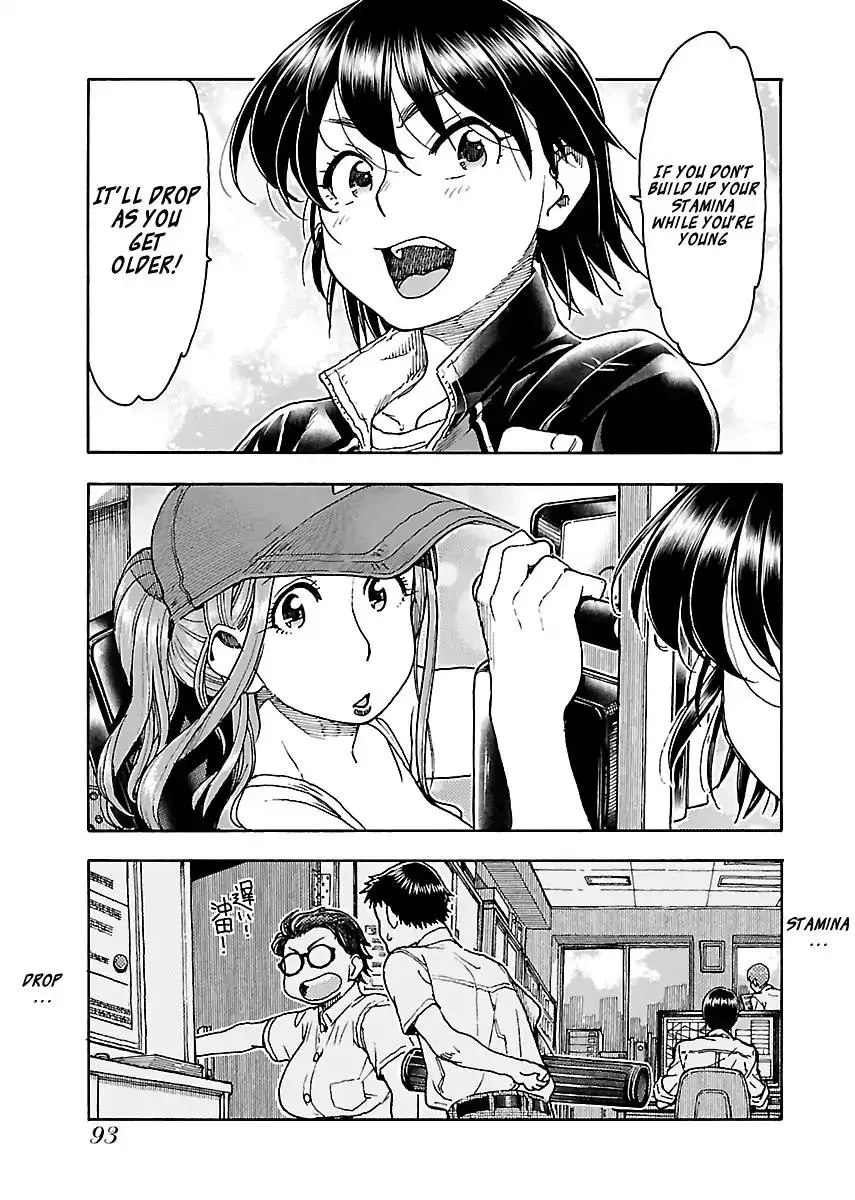 Read Okusan chapter 79 image 16 on Lezhin