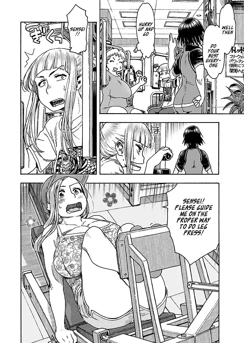 Read Okusan chapter 79 image 17 on Lezhin