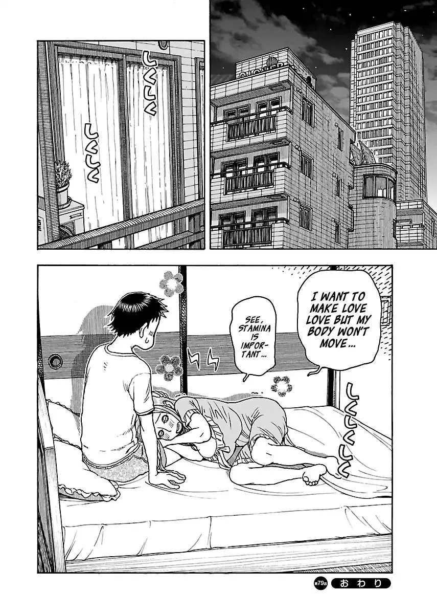 Read Okusan chapter 79 image 23 on Lezhin