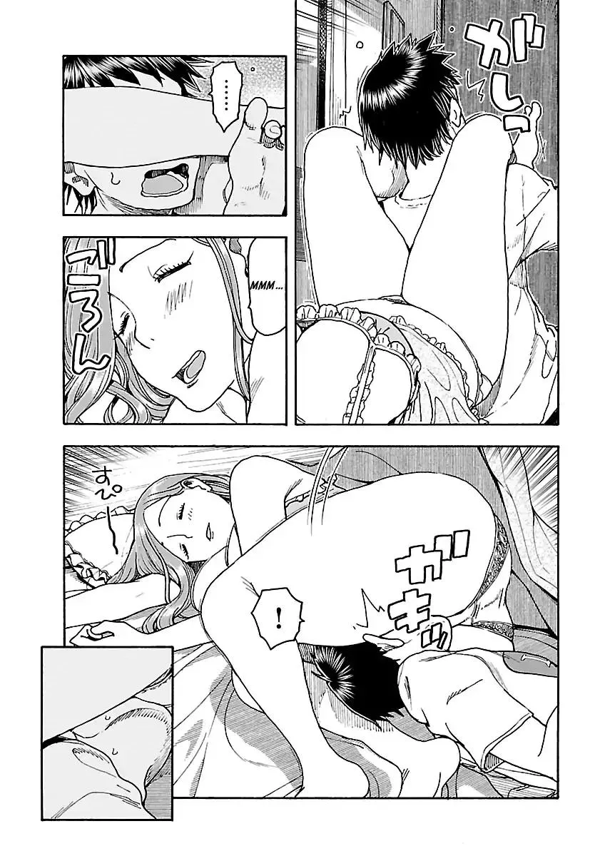 Read Okusan chapter 79 image 4 on Lezhin