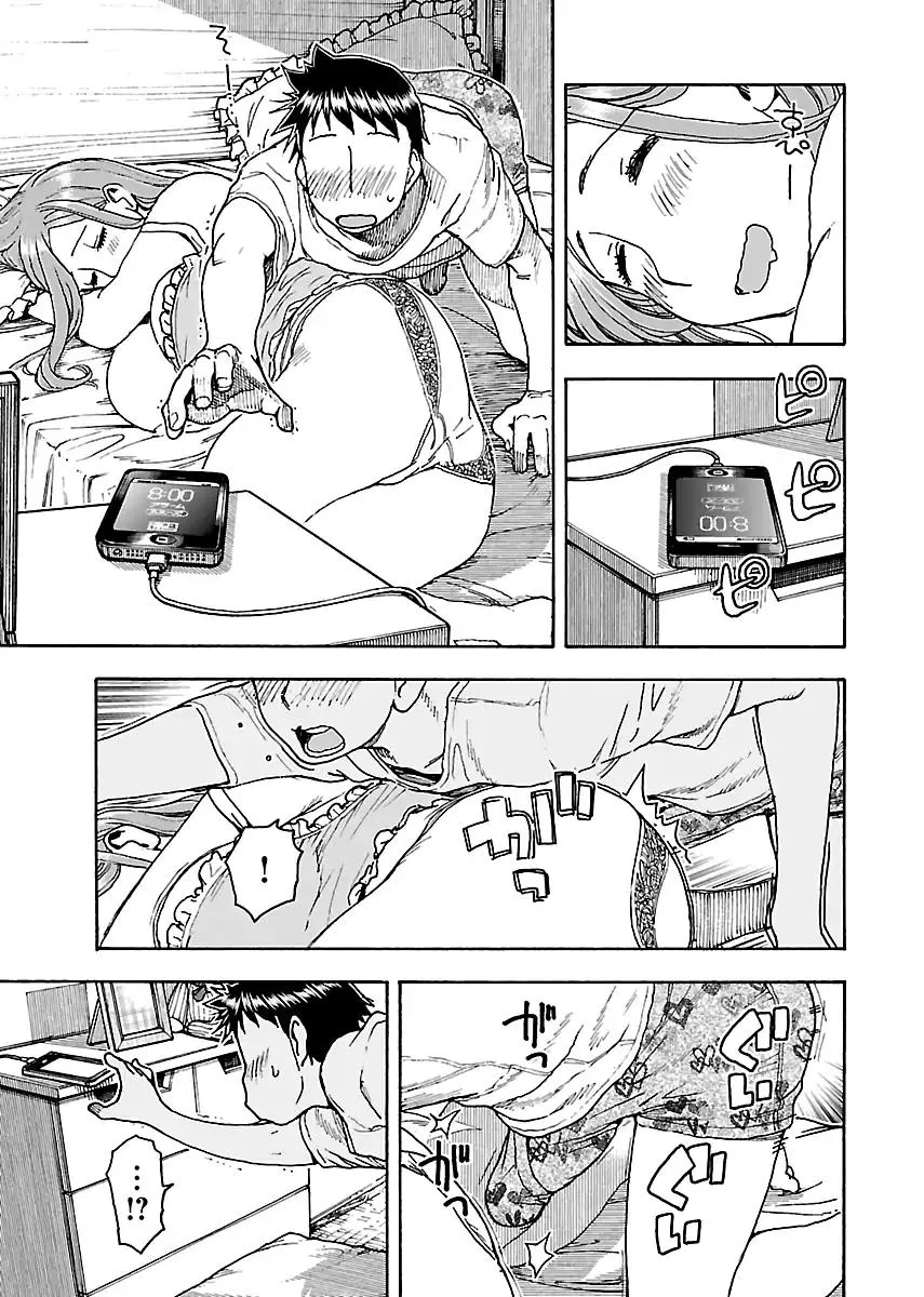 Read Okusan chapter 79 image 6 on Lezhin