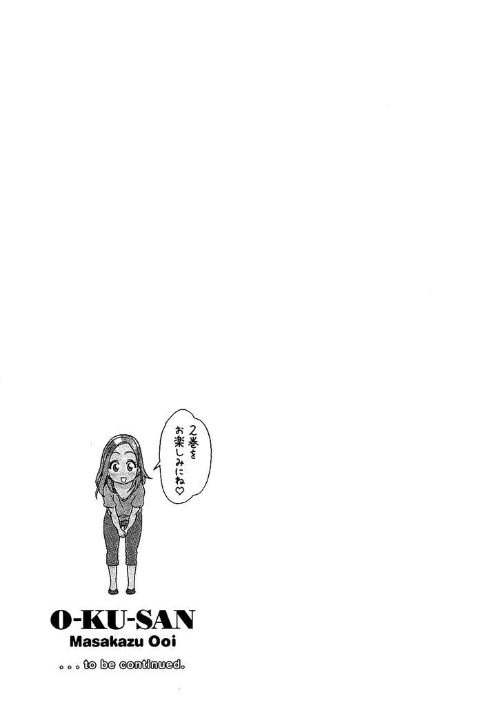 Read Okusan chapter 8 image 21 on Lezhin