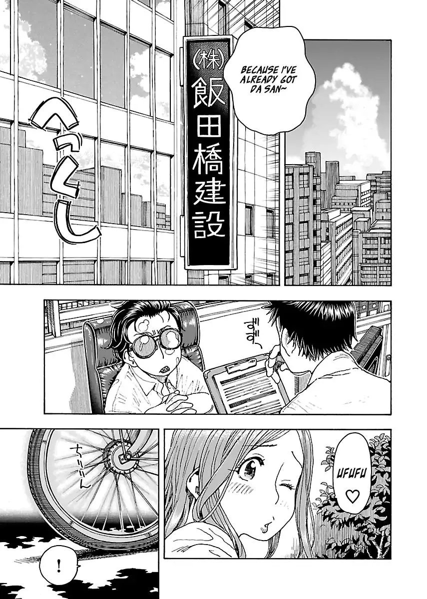 Read Okusan chapter 80 image 10 on Lezhin
