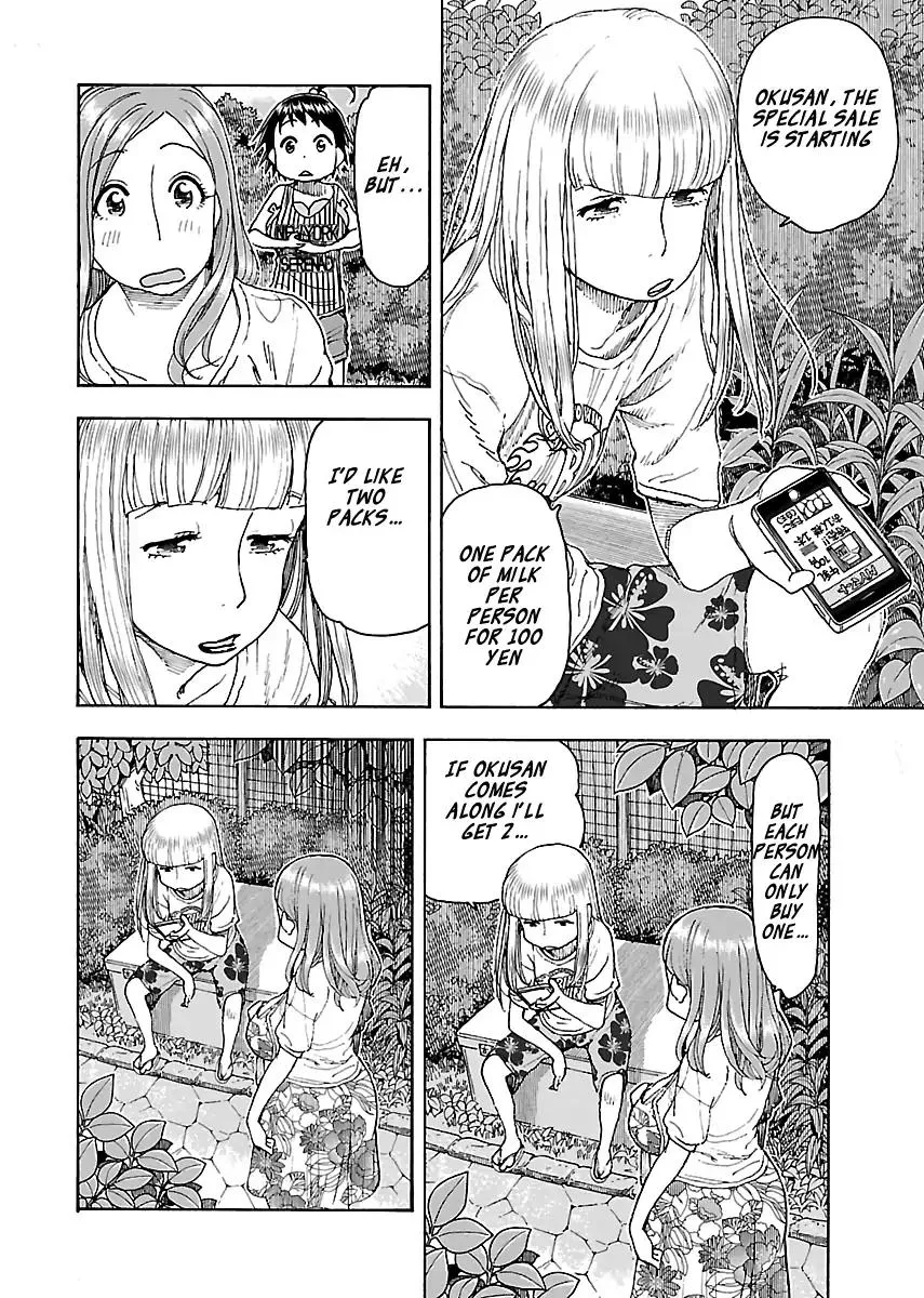 Read Okusan chapter 80 image 7 on Lezhin