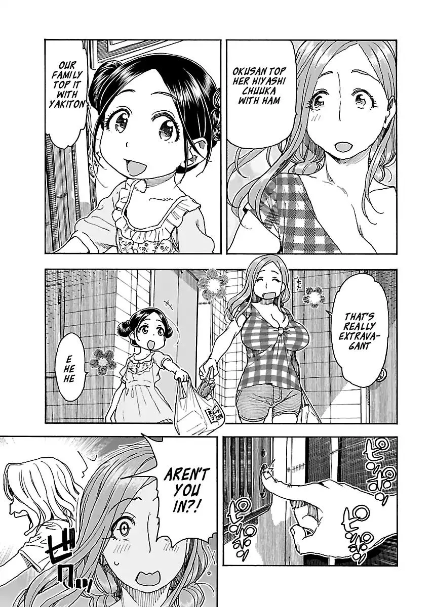Read Okusan chapter 81 image 12 on Lezhin
