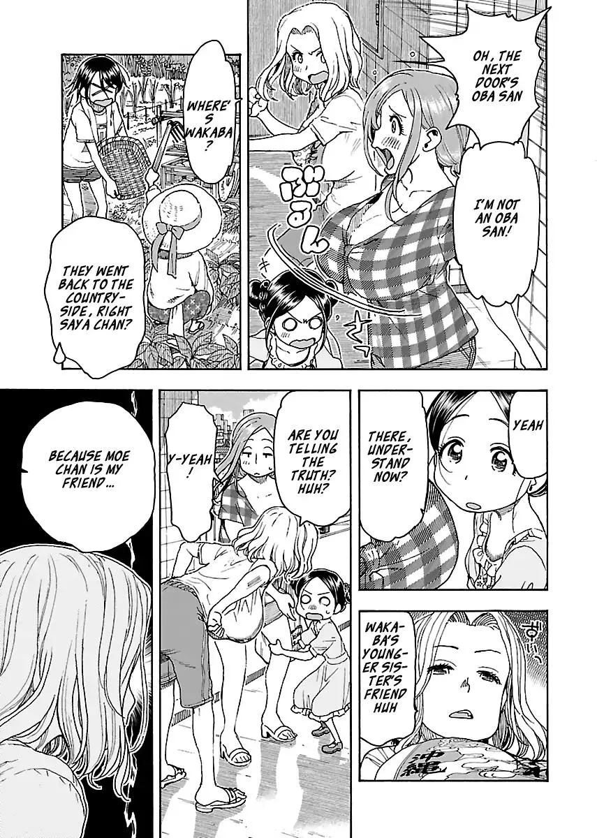 Read Okusan chapter 81 image 14 on Lezhin